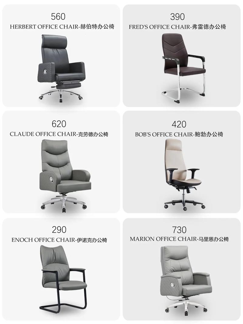 佛山源頭工廠95設計師都在找的辦公室椅子#辦公家具 #高檔大 - 抖音