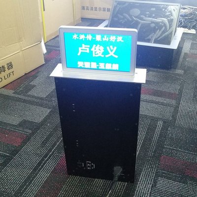 電子桌牌升降器無紙化會議系統(tǒng)終端設(shè)備智能辦公家具多媒體場景